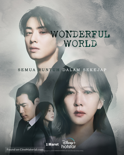 &quot;Wonderful World&quot; - Indonesian Movie Poster