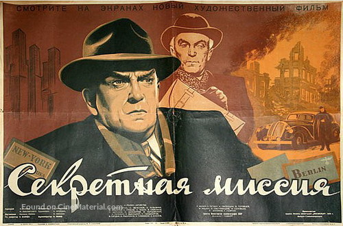 Sekretnaya missiya - Soviet Movie Poster