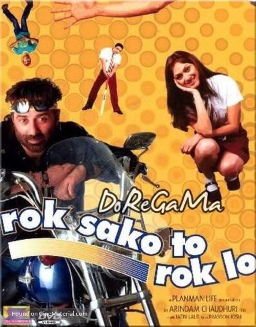 Rok Sako To Rok Lo - Indian Movie Cover