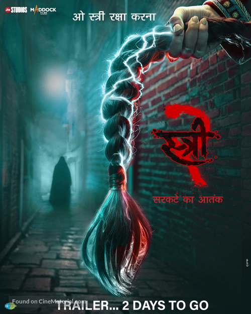 Stree 2 - Indian Movie Poster