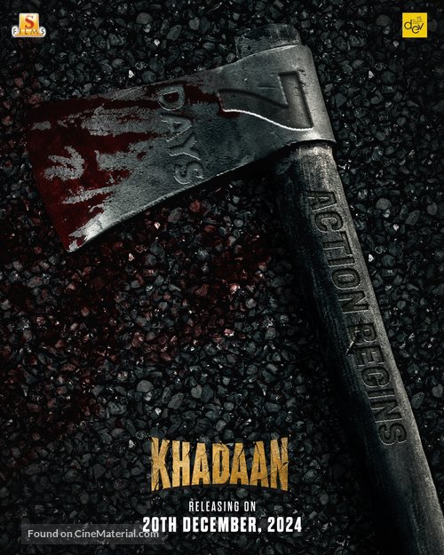 Khadaan - Indian Movie Poster