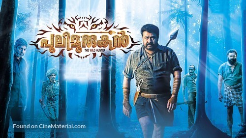 Pulimurugan - Indian Movie Poster