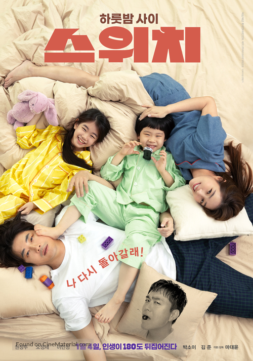 Switch - South Korean Movie Poster