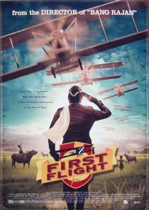First Flight - Movie Poster