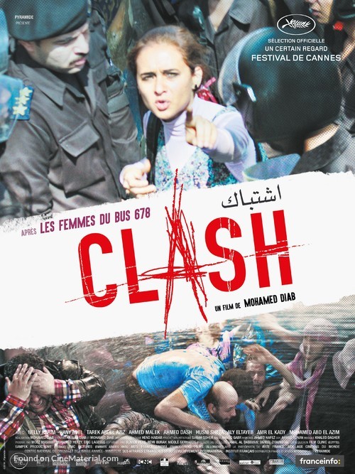 Eshtebak - French Movie Poster