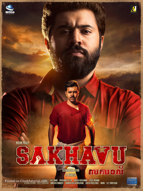 Sakhavu - Indian Movie Poster