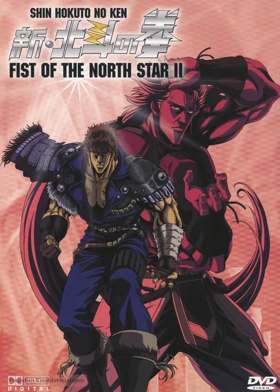 Download Shin Hokuto No Ken 2003 British Movie Cover For iPhone Free Get Wallpaper Shin Hokuto No Ken 2003 British Movie Cover HD