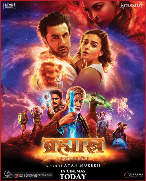 Brahmastra - Indian Movie Poster