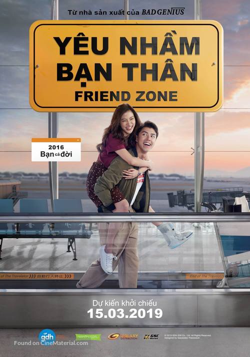 Friend Zone - Vietnamese Movie Poster