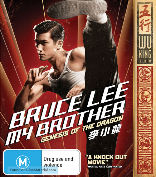 Bruce Lee - Australian Blu-Ray movie cover