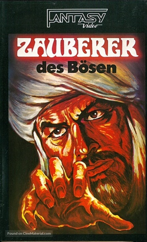 Die Goldene Jurte - German VHS movie cover