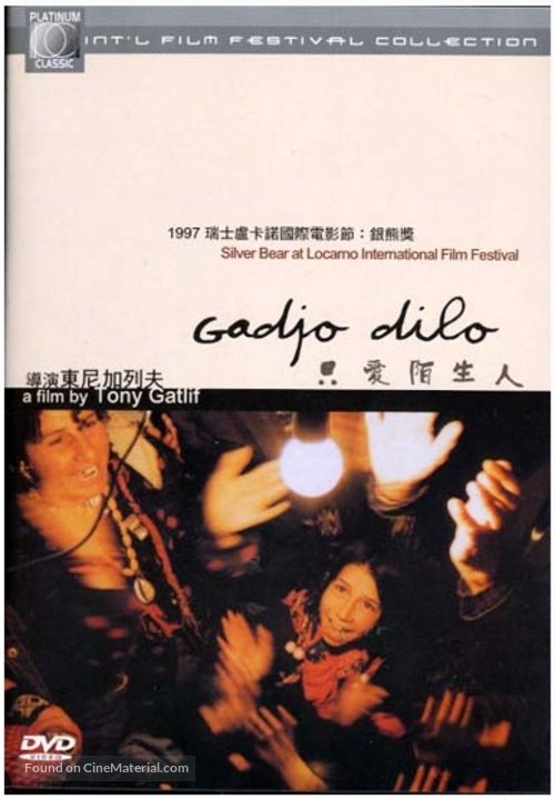 Gadjo dilo - Chinese poster