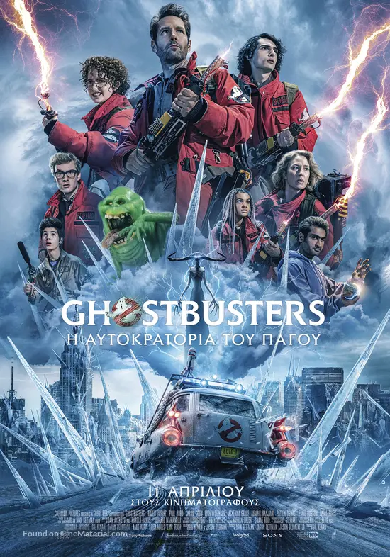 Ghostbusters: Frozen Empire - Greek Movie Poster