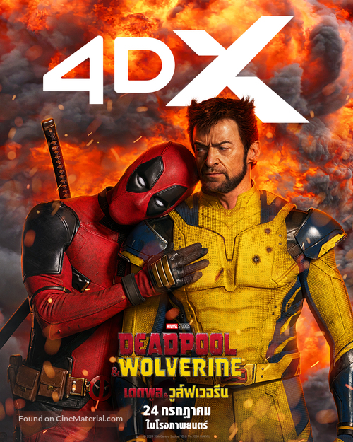 Deadpool &amp; Wolverine - Thai Movie Poster