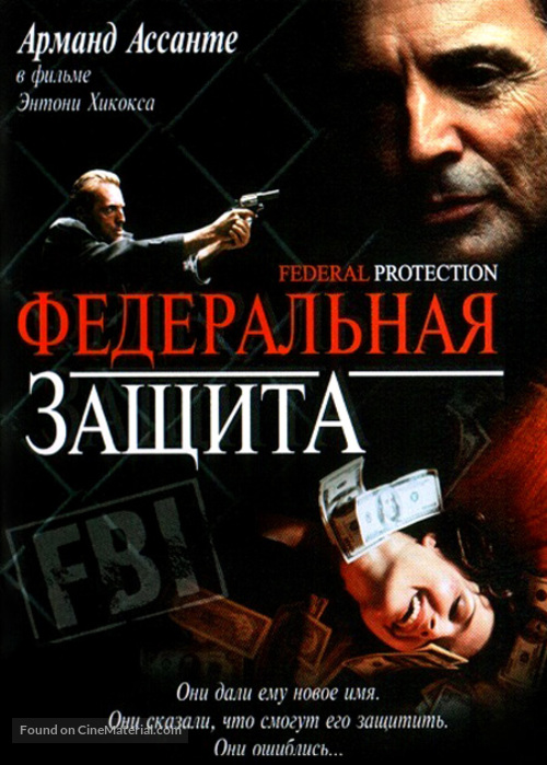Federal Protection - Russian DVD movie cover