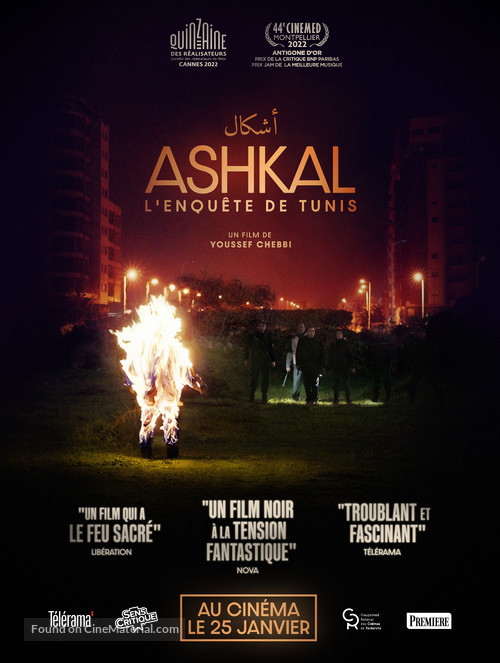 Ashkal - French Movie Poster