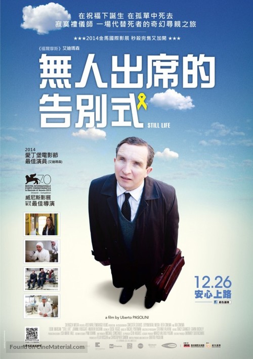 Still Life - Taiwanese Movie Poster