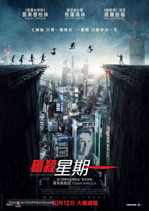 What Happened to Monday - Hong Kong Movie Poster