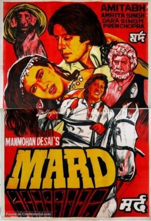 Mard - Indian Movie Poster