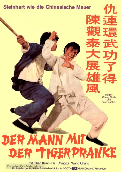 Chou lian huan - German Movie Poster