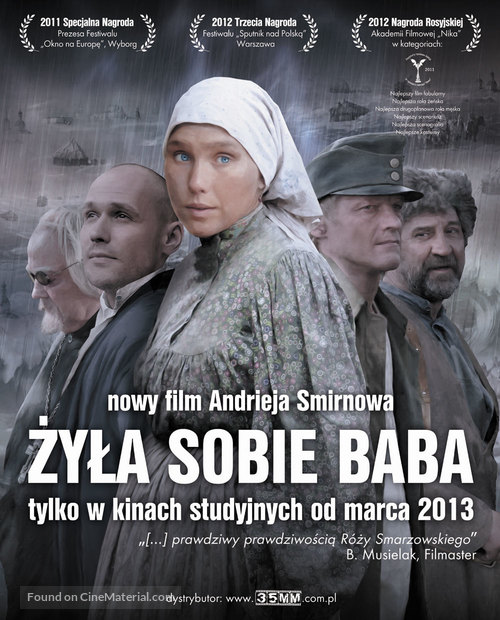 Zhila-byla odna baba - Polish Movie Poster