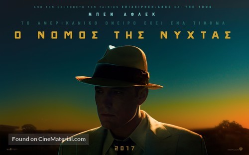 Live by Night - Greek Movie Poster