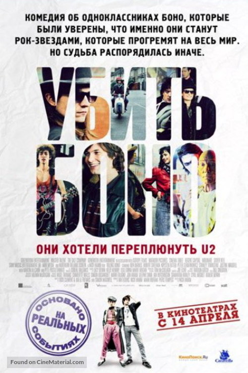 Killing Bono - Russian Movie Poster