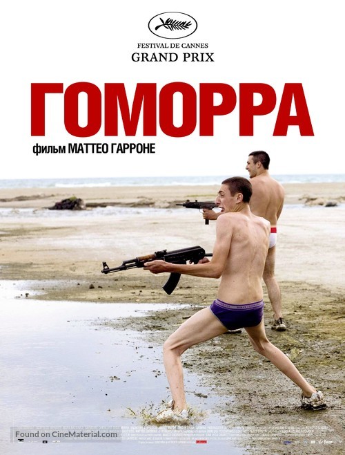 Gomorra - Russian poster