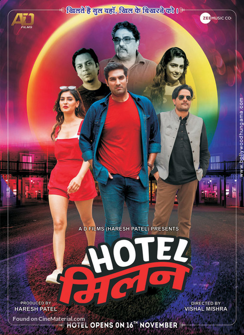Hotel Milan - Indian Movie Poster