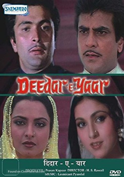 Deedar-E-Yaar - Indian Movie Cover