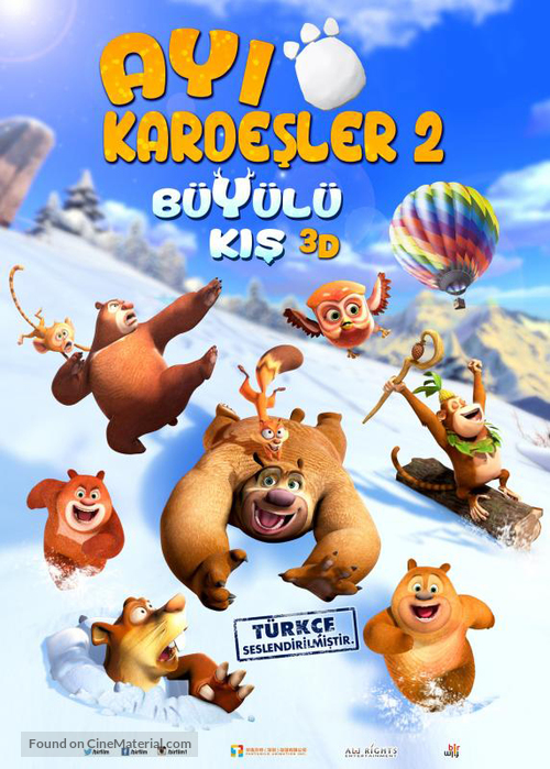Xiong Chumo Zhi Xueling Xiongfeng - Turkish Movie Poster
