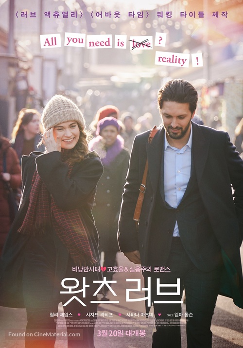 What&#039;s Love Got to Do with It? - South Korean Movie Poster