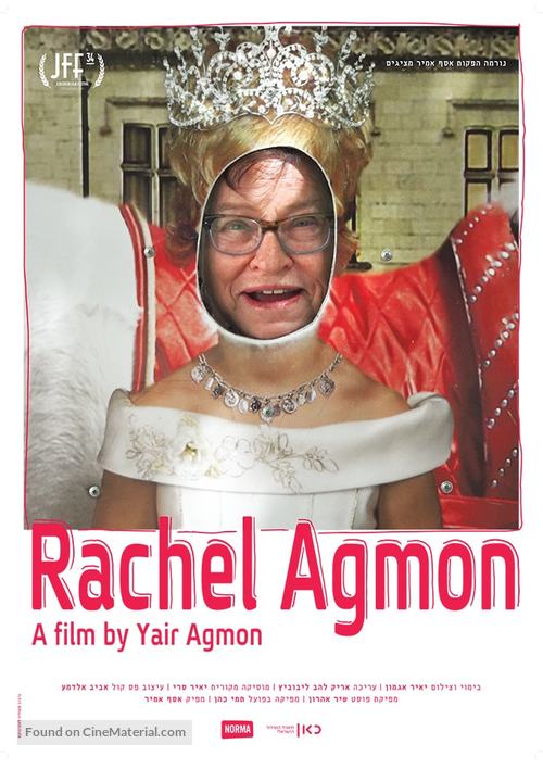 Rachel Agmon - Israeli Movie Poster