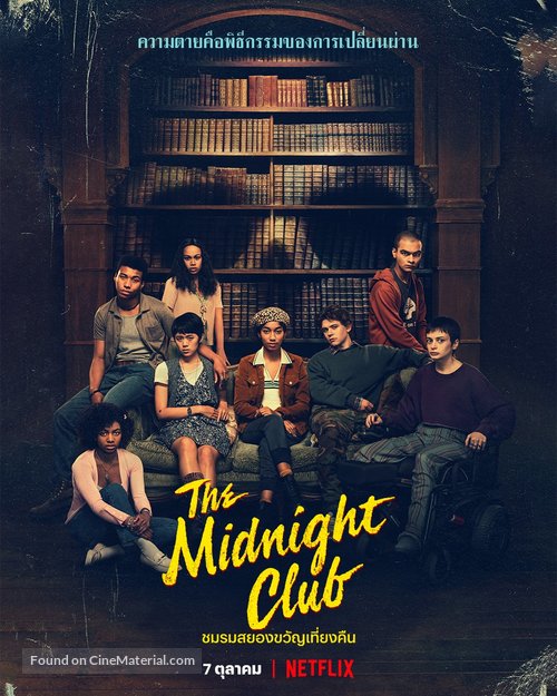 &quot;The Midnight Club&quot; - Thai Movie Poster