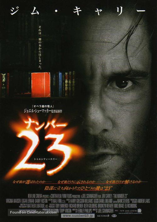 The Number 23 - Japanese Movie Poster