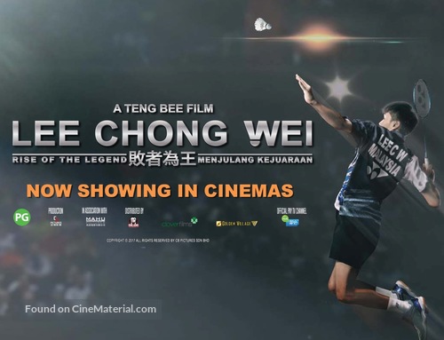 Lee Chong Wei 2018 Singaporean Movie Poster