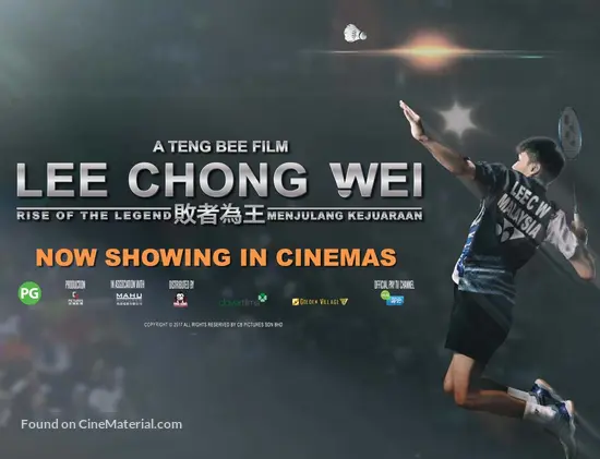 Lee Chong Wei 2018 Singaporean Movie Poster