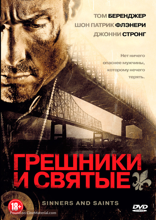Sinners and Saints - Russian DVD movie cover