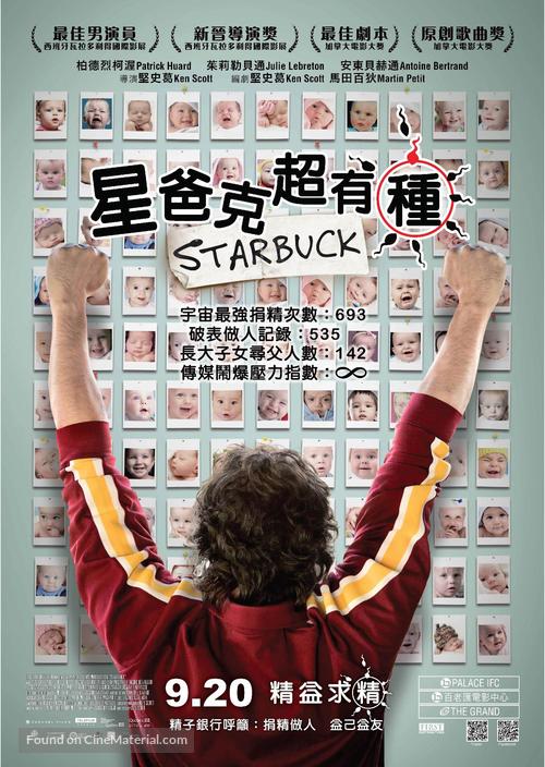 Starbuck - Hong Kong Movie Poster