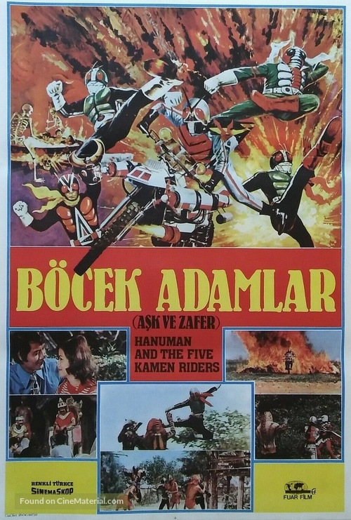 Hanuman pob Har Aimoddaeng - Turkish Movie Poster