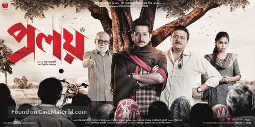 Proloy - Indian Movie Poster