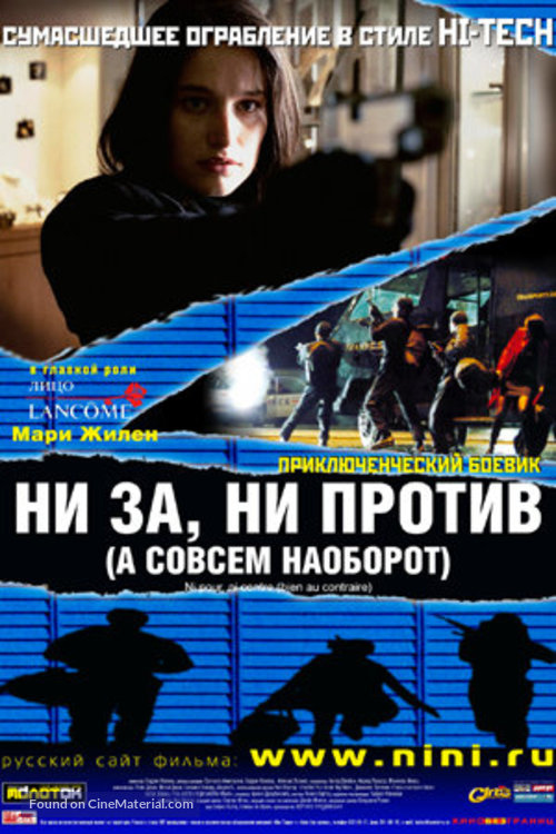 Ni pour, ni contre (bien au contraire) - Russian Movie Poster