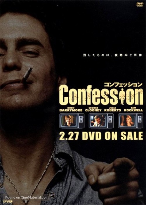 Confessions of a Dangerous Mind - Japanese Video release movie poster