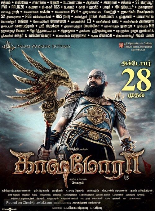 Kaashmora - Indian Movie Poster