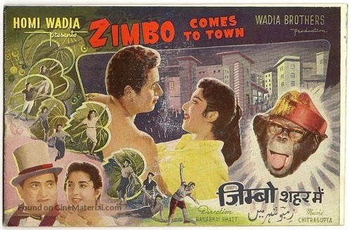 Zimbo Shaher Mein - Indian Movie Poster