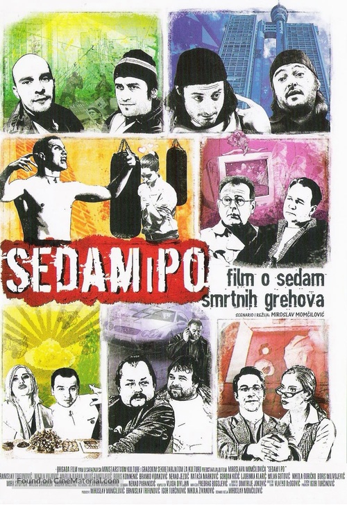 Sedam i po - Serbian Movie Poster