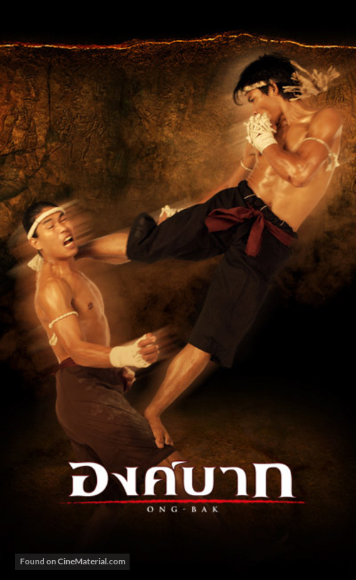 Ong-bak - Thai Movie Poster