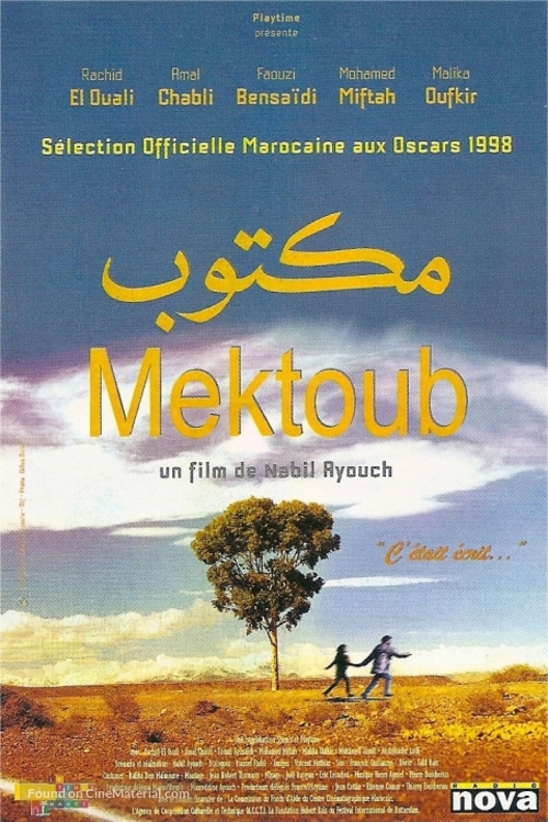 Mektoub - French Movie Poster