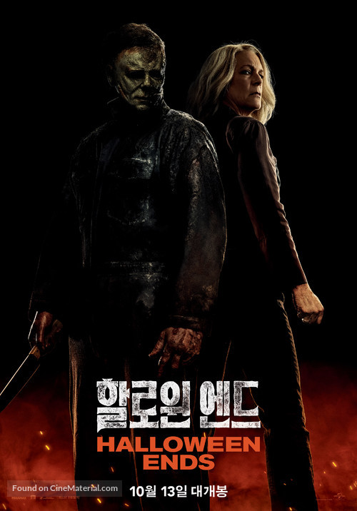 Halloween Ends - South Korean Movie Poster