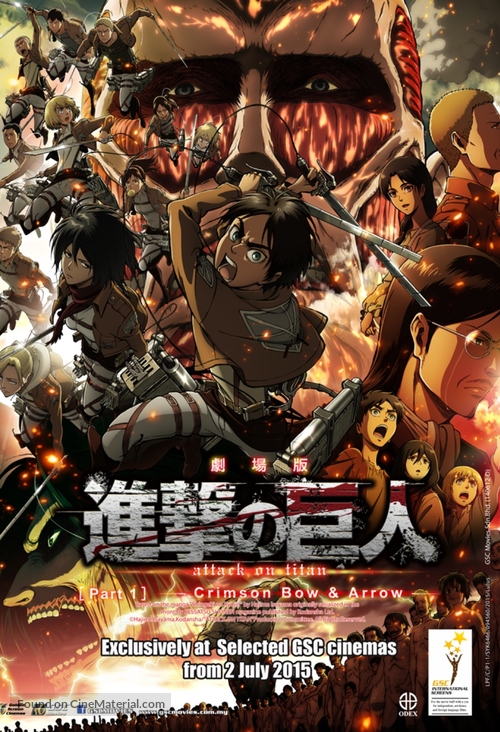 Gekijouban Shingeki no kyojin Zenpen: Guren no yumiya - Malaysian Movie Poster